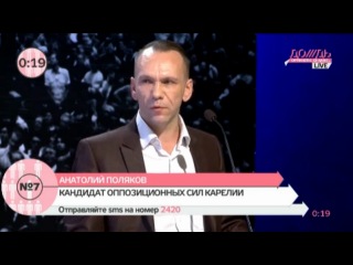 Дебаты перед выборами в КСО. Квалификационный раунд. А.Поляков. Дебаты перед выборами в КСО. Квалификационный раунд. А.Поляков.